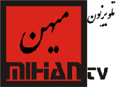 Mihan TV — source: local (fallback 1/5) Mihan TV logo