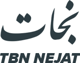 TBN Nejat TV — source: local (fallback 1/5) TBN Nejat TV logo